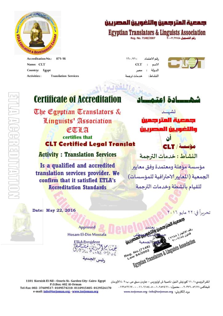certified-cont
